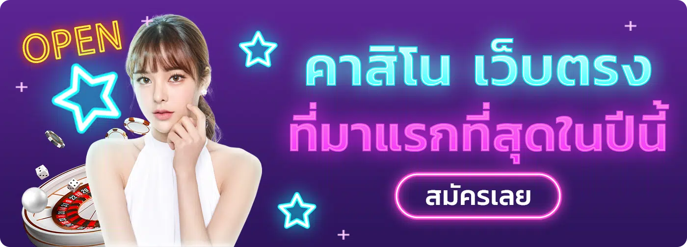 PGPRO789 - เว็บพนันออนไลน์ครบวงจร เดิมพันได้ทุกที่ทุกเวลา